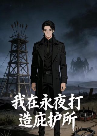 生命纪录片中文翻译版免费观看