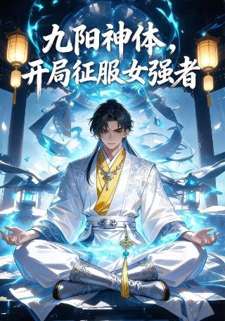 2009年美网男单决赛CCTV5