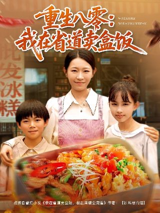偶像活动第3季动漫免费高清