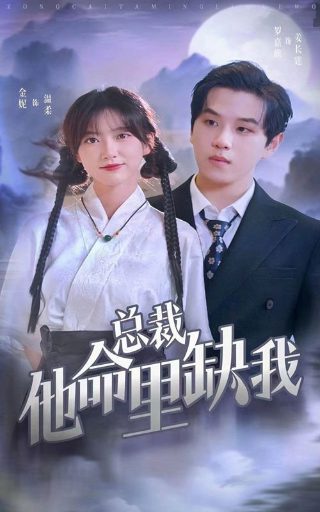 可然和阿俊在线观看