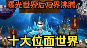 奥特曼格斗进化0破解版