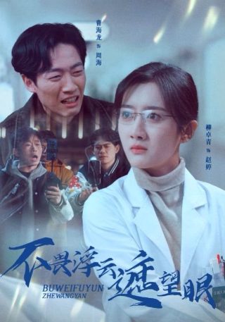 电影奇兵在线观看免费