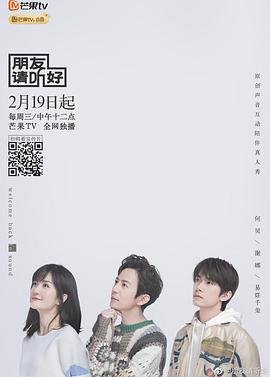 《说书人》原唱歌词完整版视频