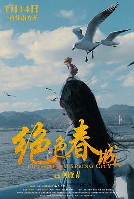 歌唱家杨洪基简介