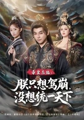 《直播》廖小飞在线观看视频免费下载安装