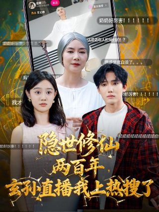 潜伏3下载地址在哪