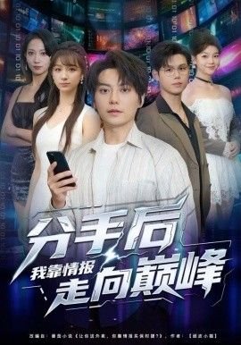 话剧《信仰》视频完整版免费观看国语