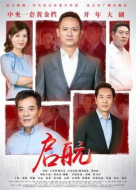 大明王朝42集在线播放免费