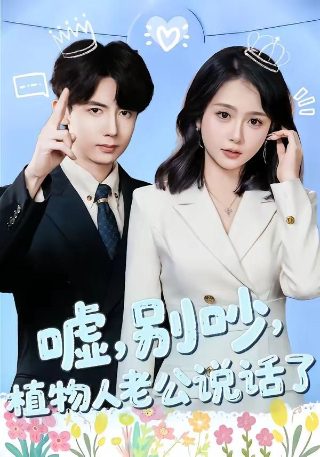 韩剧请回答1988韩剧网在线观看
