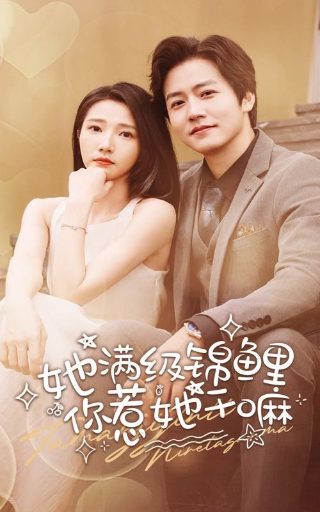 电视剧《聊斋》87版在线观看免费高清