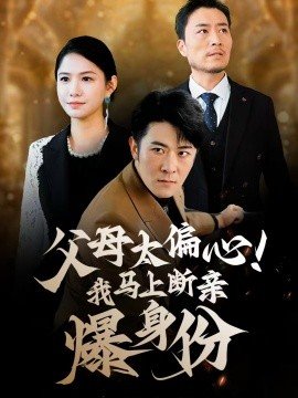落第骑士第一季第9集