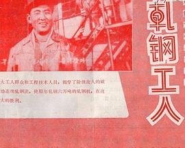 《阿甘正传》电影英文名字