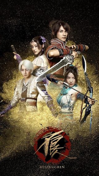 陌生恋人电视剧免费观看