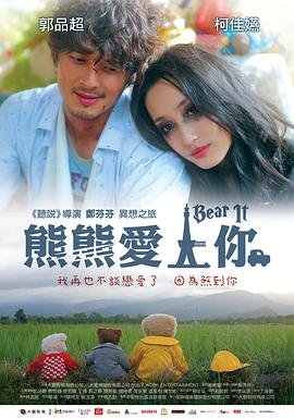 全发甜心动漫