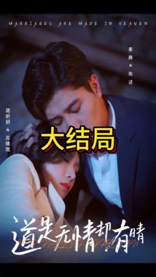 至尊无赖在线观看完整版粤语版