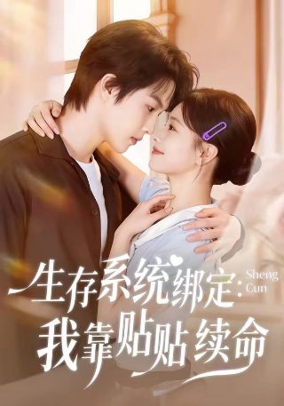 师士传说在线观看免费观看
