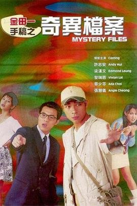 唐人街探案第一部免费完整版