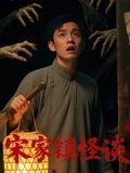 花样男子最终章高清日本无删减有出现道明寺的姐姐生孩子么