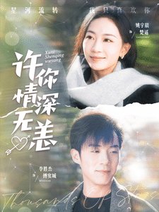简单的爱 easy love 2019 下载