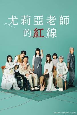 爱的新生国语