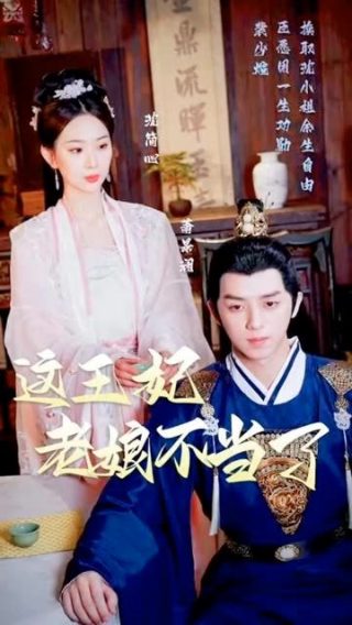 《恶女》漫画免费观看全集