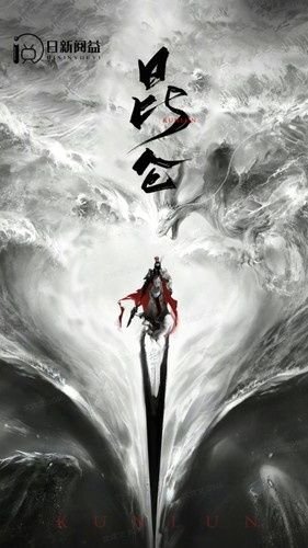 《二手搭档》电视剧在线观看全集高清
