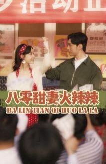 无限挑战2011在线