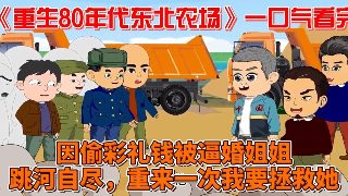 姐妹电影剧情分集介绍大结局视频