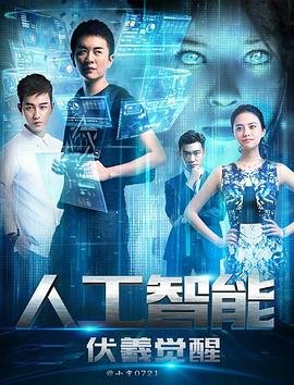 《亲爱的》结局揭秘视频播放下载安装