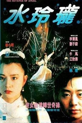 经典电影窦娥冤演员表大全介绍