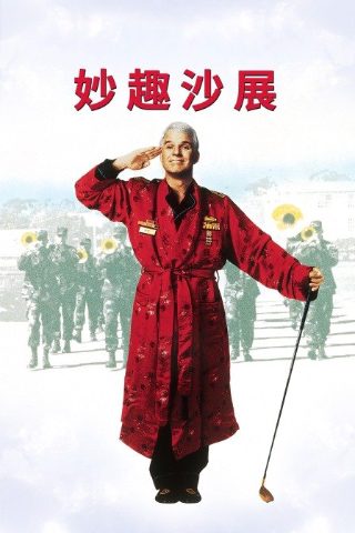 潘多拉的秘密27集
