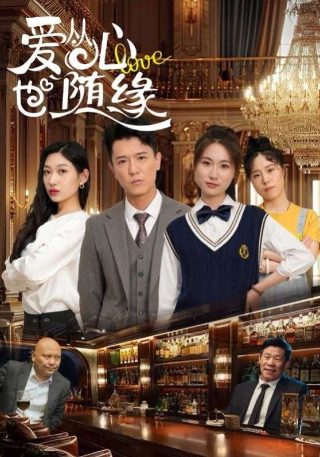 电影《阴谋》演员表名单介绍图片大全集
