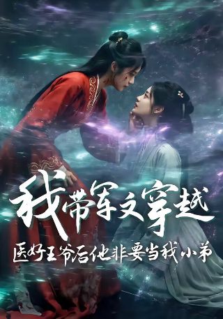 天命神算第二部出来了吗