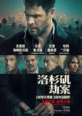 黑化后,戏精世子疯狂求贴贴