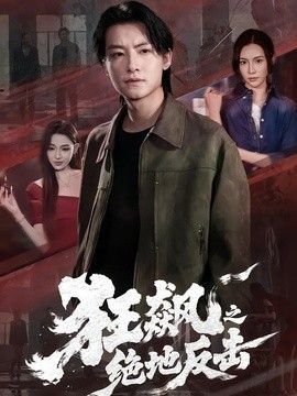 好女孩 百度云下载