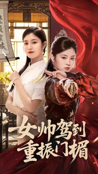 《开心激情站》电影高清完整版免费在线观看