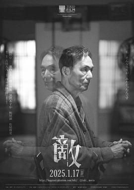 无敌雄鹰电视剧演员表介绍