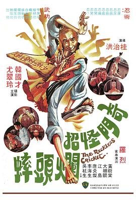 离婚的决心大结局完整版视频免费观看