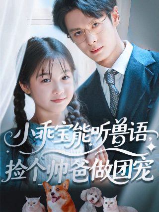 《南京的基督》在线观看全集高清