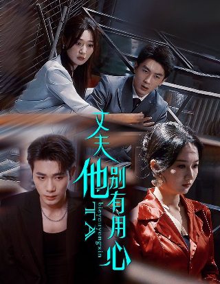 电影绝命孤帆演员表全部