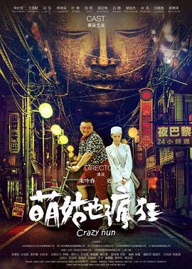 最强大脑第1季回放