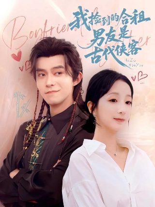 禁毒电影《带你回家》剧情介绍大全视频播放