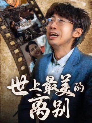 维多利亚女王电影剧照
