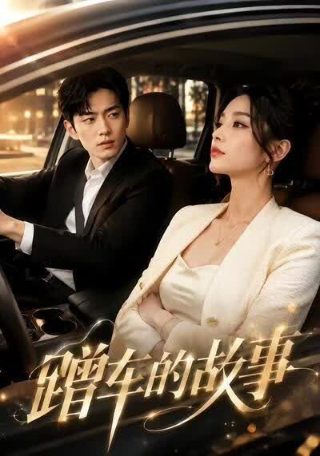 美剧《湮灭》第一季下载观看全集电影