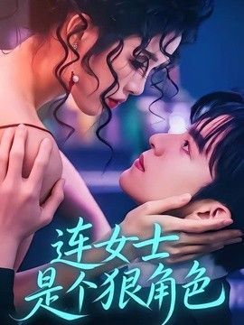好日子全集免费播放下载安装