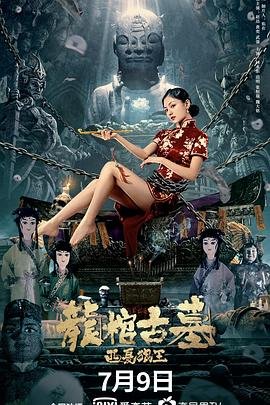 红楼梦人物关系图高清大图可打印百度