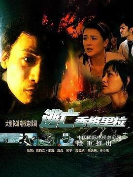 安徽卫视韩剧佳恩别哭国语版
