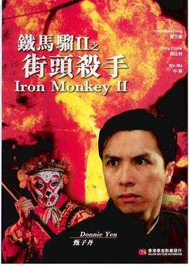 无尽的爱歌词歌谱