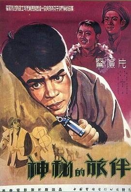 电影《731》上映时间表图片大全