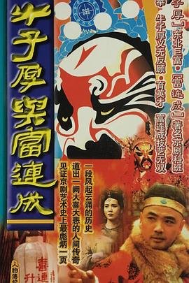 来自星星的你13集剧情